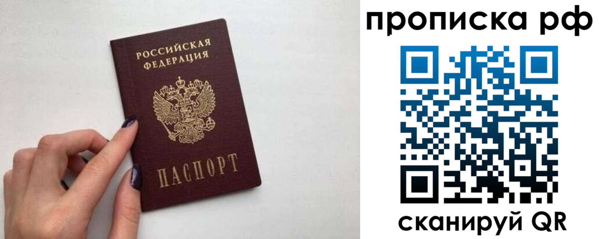 миграционный учет в Спасске-Дальнем